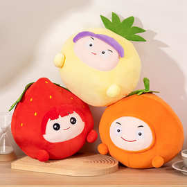 可爱卡通水果公仔橙子草莓菠萝毛绒玩具果宝特攻玩偶睡觉抱枕礼物