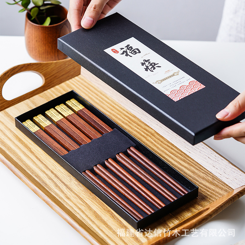 Daxin bambú y madera 5 pares palillos caja de regalo boutique fu carácter ala de pollo palillos de madera estilo chino mano de negocios regalo