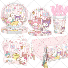 新款卡通三丽鸥凯蒂猫库洛米儿童生日派对餐具装饰布置用品套装