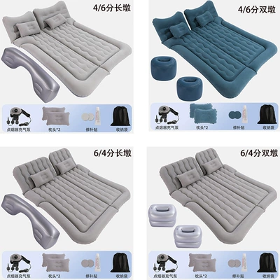 trunk travel mattress – Yue Ye Che Vehicle-mounted inflatable bed