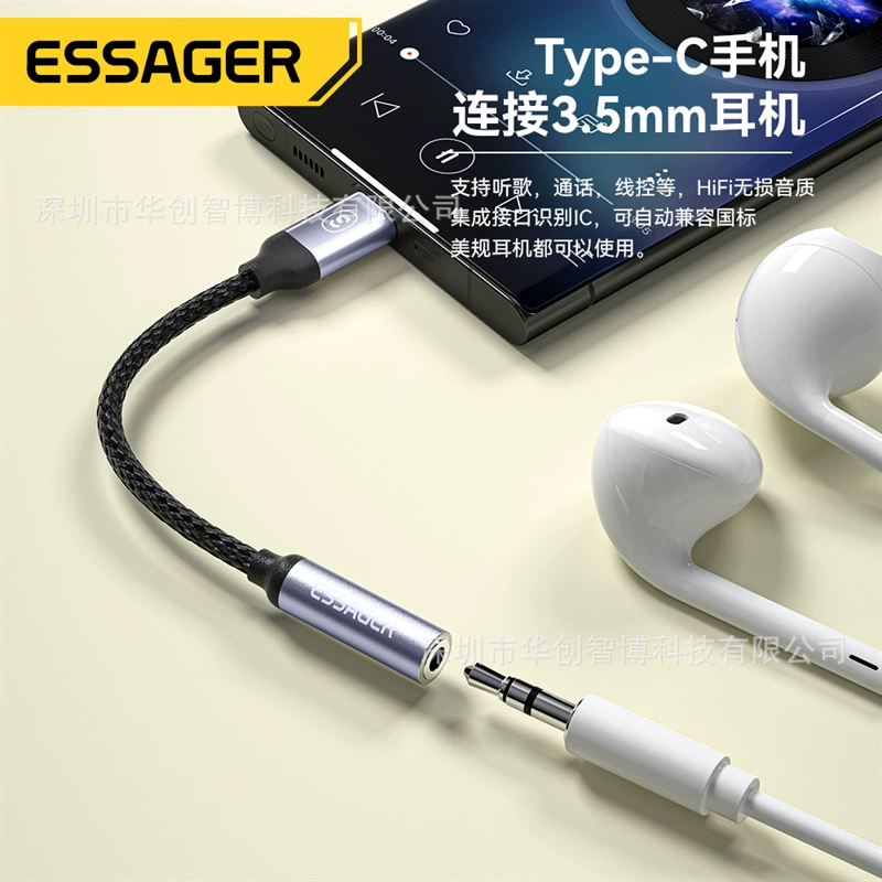 Наушники ESSAGER, адаптерный кабель, E01, серия 01, 3.5 мм, проводной контроль
