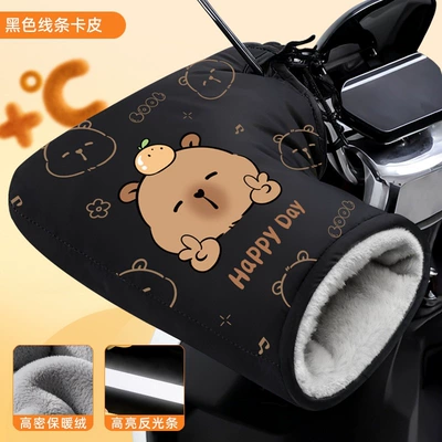 Windproof, Warm, Waterproof, Handlebar Covers: Motorcycle Handle Cover - 3xl-fleece-lined-extra-thick-double-windproof-strapsblack-line-cardigan