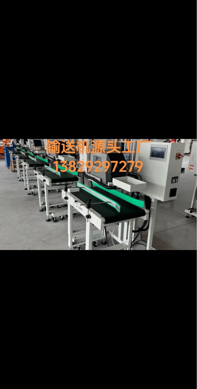 流水线传输食品化妆品纸盒传送机自动化输送机厂家直销优惠价