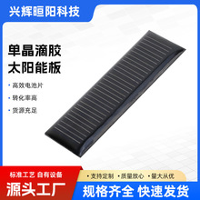 5V�ξ����z̫��ܰ�50*16С���L����̫���늳ذ���