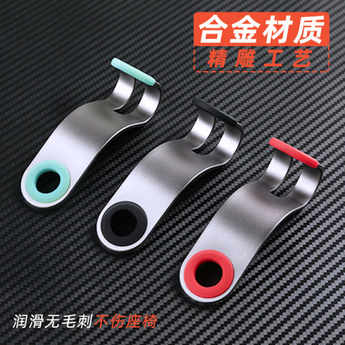 Metal Car Seat Hook Cup Holder Headrest Truck Rear Seat Storage Car Cup Holder Multifunctional Interior Accessory