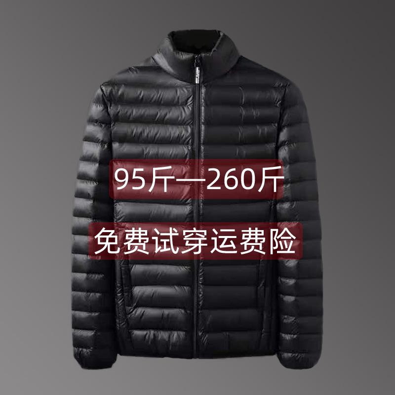 2024冬季大码男士棉服短款轻薄棉衣工作服冬季丝绵棉袄男装外套