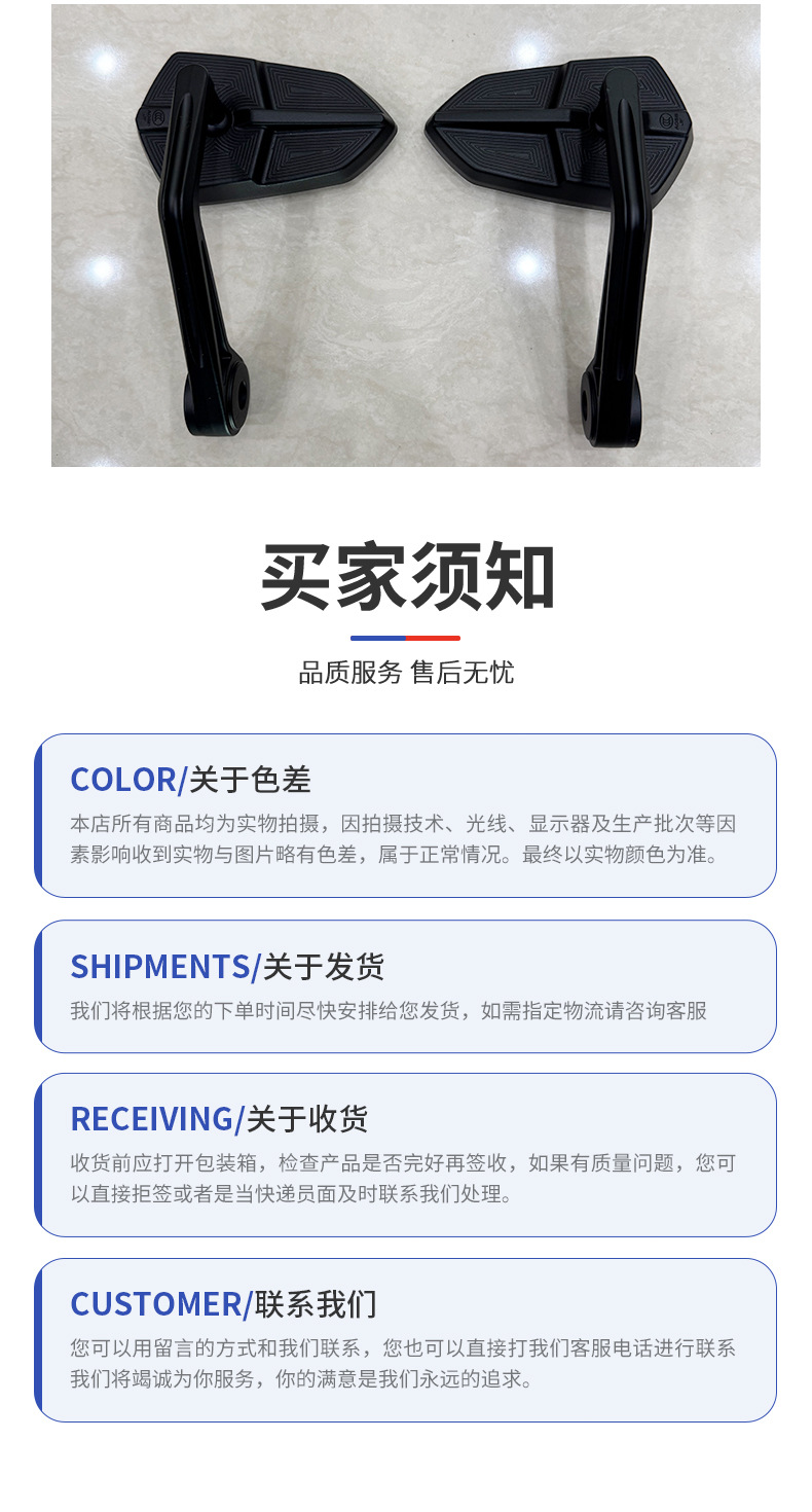 Bafengte Electric Vehicle Rearview Mirror, Shuriken Motorcycle Modified Rearview Mirror, Reflective Mirror, Blue Mirror, High-Definition Rearview Mirror