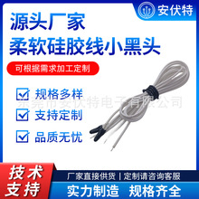 �늳�С����L������ܛ���z��С���^ؓ�ض�ϵ��NTC�������MF52D