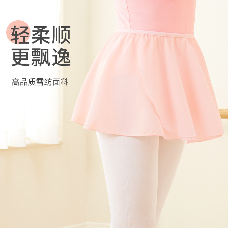 Ropa de baile, faldas, ropa de práctica para niñas y niños, falda elástica de gasa de verano, falda de baile de ballet chino, falda de baile