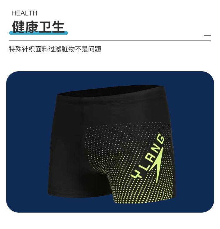 男士泳裤详情页_07