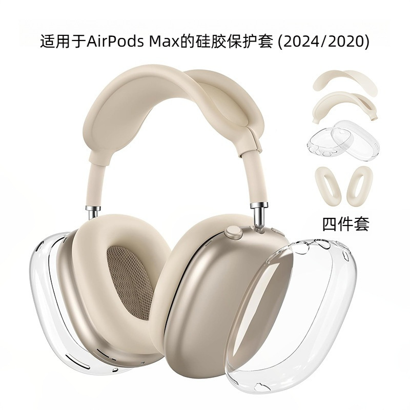 Suitable for Apple Headphone Cover Airpodsmax Headphone Shell Silicone Protective Shell Bluetooth Headphone Headband Protective Cover Suitable for Apple Headphone Cover Airpodsmax Headphone Shell Silicone Protective Shell Bluetooth Headphone Headband Protective Cover
