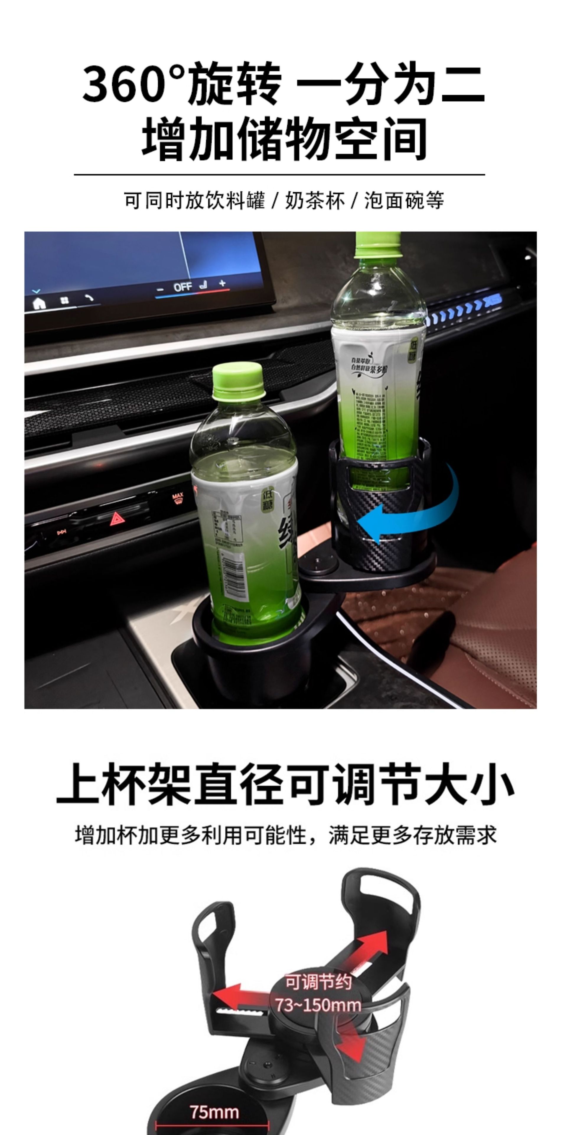 Suitable for 18-25 Models 5 Series X5 One-To-Two Expansion Cup Holder, Rotatable 7 Series 3 Series 4 Series Car Water Cup Holder Supplies