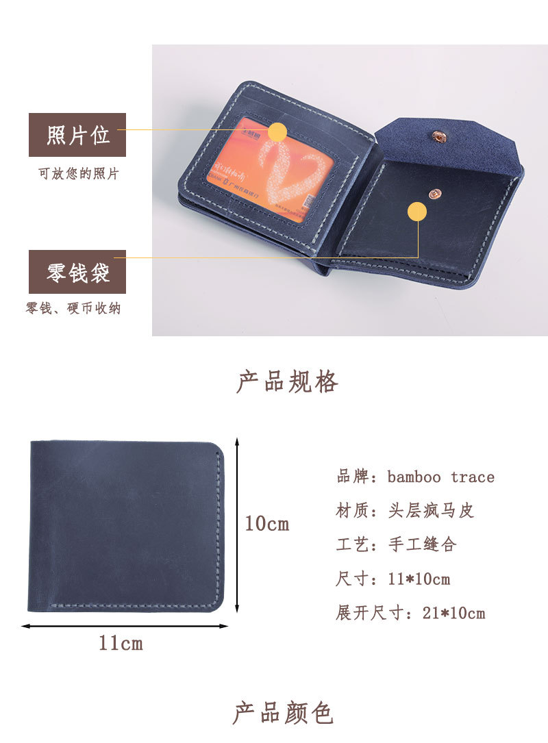 M001详情页-1_04