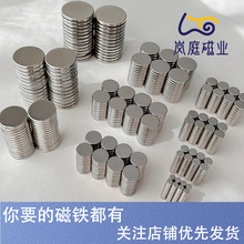 ��ǿ����������ǿ�Ź���N35��N52ֱ��1��60����ǿ����������