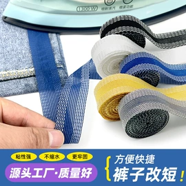 织带;松紧带;布贴