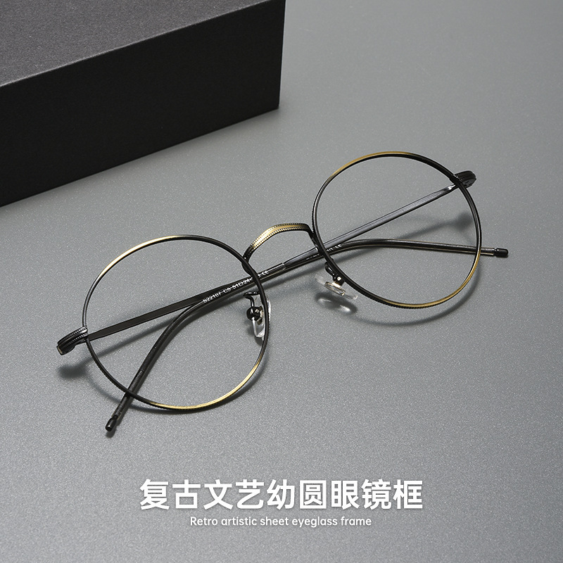 Japanese Retro Literary Light Luxury High-End Eyeglass Frames, Fashionable Versatile Casual Round Frames, Danyang Glasses Wholesale Japanese Retro Literary Light Luxury High-End Eyeglass Frames, Fashionable Versatile Casual Round Frames, Danyang Glasses Wholesale