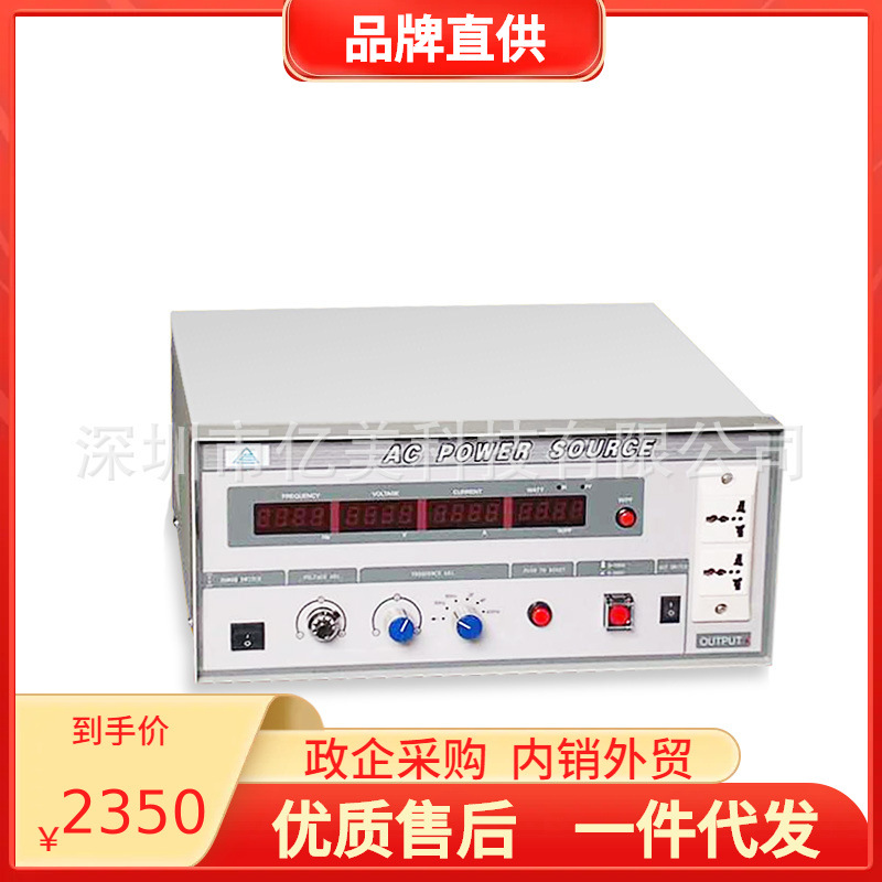 普斯PS6101 交流变频电源 变频器 1000W大功率变频电源