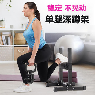 Single Leg Squat Rack Leg Practice Squat Rack Hip-lifting Hip-raising Hip Single Leg Balance Stable Single Leg Squat Rack