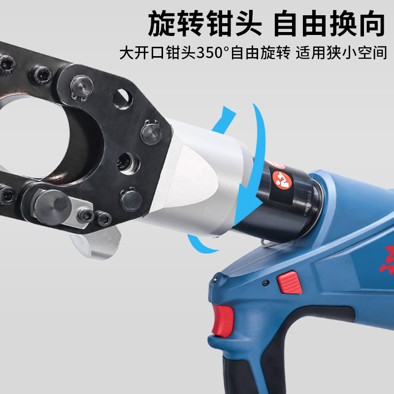 Dongcheng DCYJ55 tijeras de cable recargables hidráulicas de 20V tijeras de cable de litio cortadores de cable de cobre y aluminio cortadores de cable