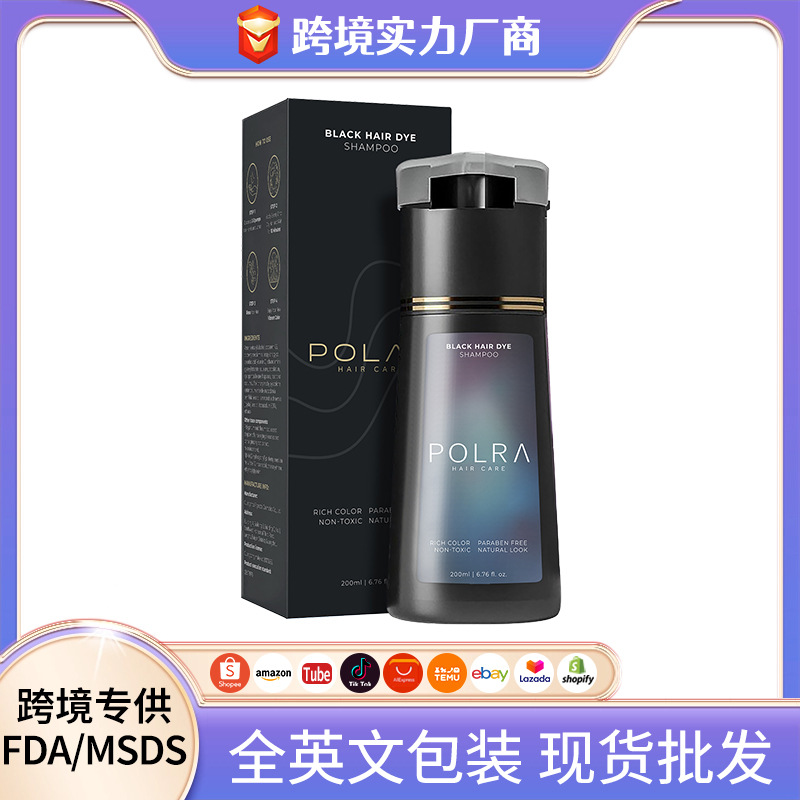 Polar Color-Fixing Shampoo, a Popular Foreign Trade Product on Amazon, Gently Colors and Easily Covers Gray Hair with Just One Comb