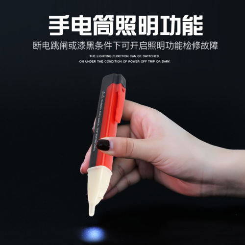 Household non-contact induction electric pen intelligent multi-functional electric test pen electrician line detection electric pen manufacturer wholesale