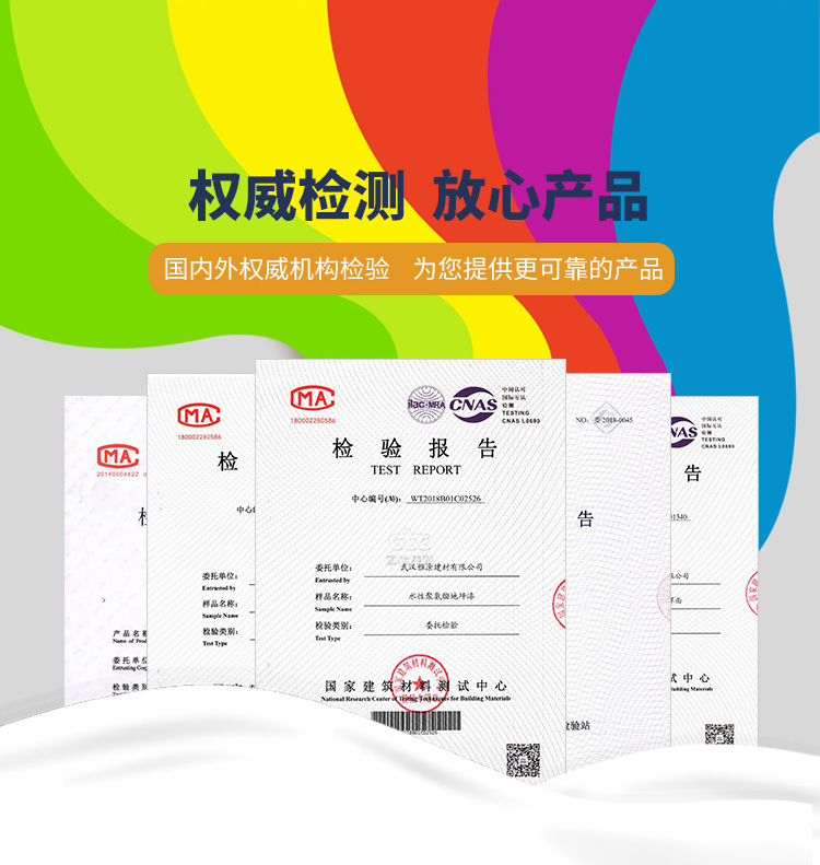 公司詳情頁(yè)_03