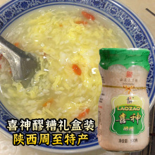 喜神醪糟老字号美食甜酒酿米酒甜品饮品酒酿醇香自酿糯米农家自酿
