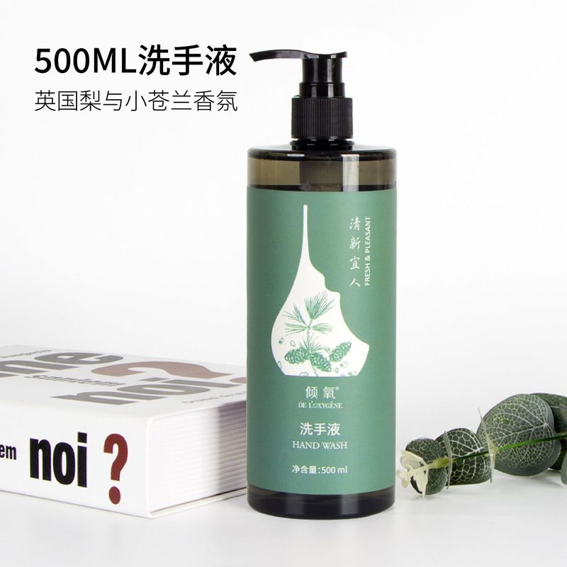 酒店宾馆民宿客房一次性洗发水沐浴露护发素洗手液润肤乳300ML|undefined