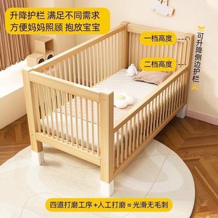 [Paint-Free Process] All Solid Wood Kidsren's Bed, Kidsren's Spliced ​​Crib, Baby Lift and Widened Bedside Large Bed for Baby