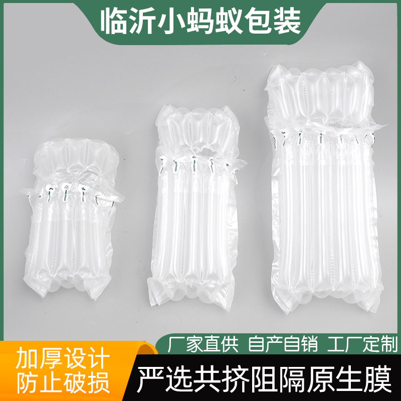 水果气柱袋 羊角蜜瓜气泡袋 易碎品物流包装袋 带帽气柱袋