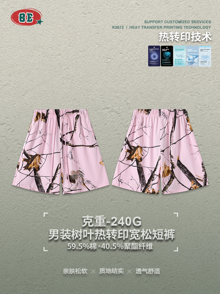 Be Hombres| Verano marcas de moda americanas hoja de transferencia térmica pantalones cortos sueltos deportivos ociosos pantalones secos rápidos hombres
