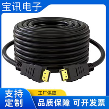 hdmi僽^14+1往^v1.4XC픺BӾSҬF؛35