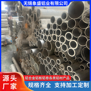 6061T6�o�p����X�� 6063�����X�� ꖘO����40*4  50*5 100*10��