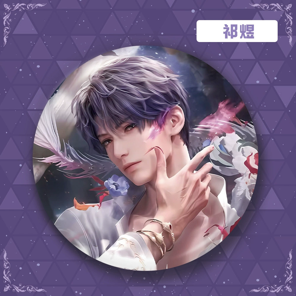 58mm лазерная линза Li Shen Qi Yu Qin Che Shen Xinghui игровая периферия