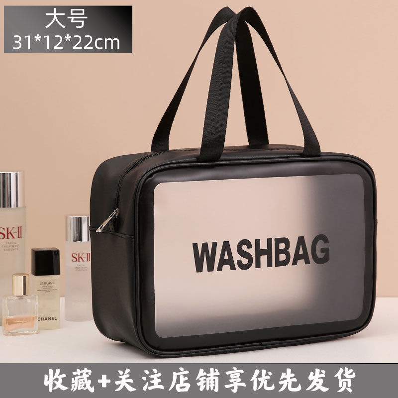 Super fuego versión coreana de la bolsa de almacenamiento de estilo ins bolsa de cosméticos de gran capacidad para viajes de negocios bolsa de lavado impermeable transparente