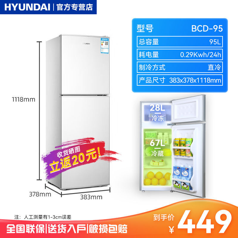 95L 실버 [업계 TOP + 냉장보존]