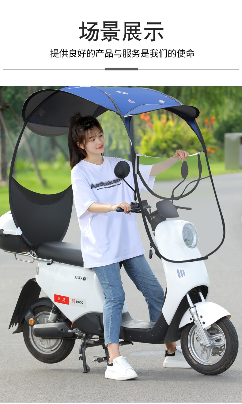 New Style Detachable Fully Retractable Folding Canopy for Electric Vehicles, Scooter Sunshade, Windproof and Rainproof