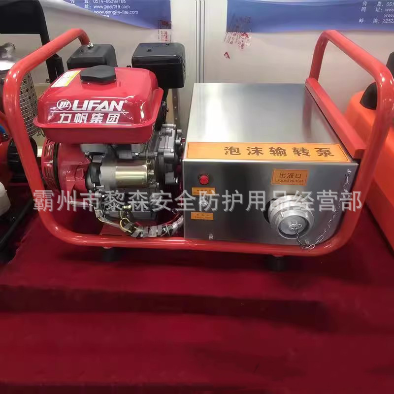 手电双启动消防泡沫泵SZQ-200泡沫输转泵四冲程手抬式泡沫传输泵