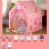 Melody Model A + cotton ball lamp + clouds + colorful flags + butterflies + clips + stickers