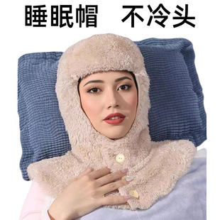 ���S�F؛�ﶬ���L��ů���m˯��ñ�Ӽ�ɫ��ñ�Ӽ�����˯�X���^ñ��