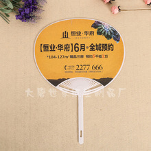 �Ž��ȿ�ӡˢ����������ӡˢ�����ȈA����܇�Ž��V���z��F�tԺ�F