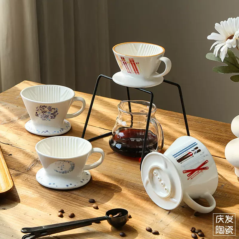 定制扇形滤杯家用梯形4孔手冲咖啡过滤杯套装白色101滴漏式过滤器