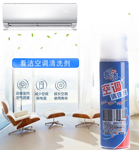 Full set of air conditioning cleaning tools, cleaning cover, wall-mounted special water cover, professional cleaner, household cleaning agent