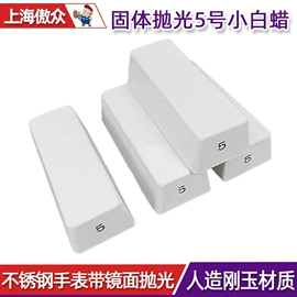 砂纸;工业百洁布;海绵砂