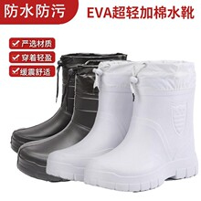 EVA��Ь�ӽq��Ͳ������ĭ��ѥ�p��Ӻ�ůˮЬˮ�a�O�I�����ѥ