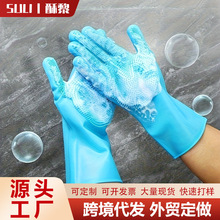 酥黎家务洗碗手套洗碗女厨房硅胶防水手套乳胶清洁洗碗衣专用手套