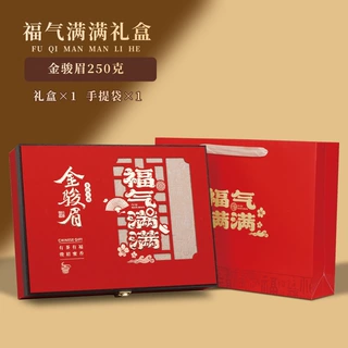 茶叶伴手礼批发红茶金骏眉过节送礼高端茶叶礼盒装送人茶叶自己喝