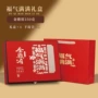 礼盒装过节送礼金骏眉