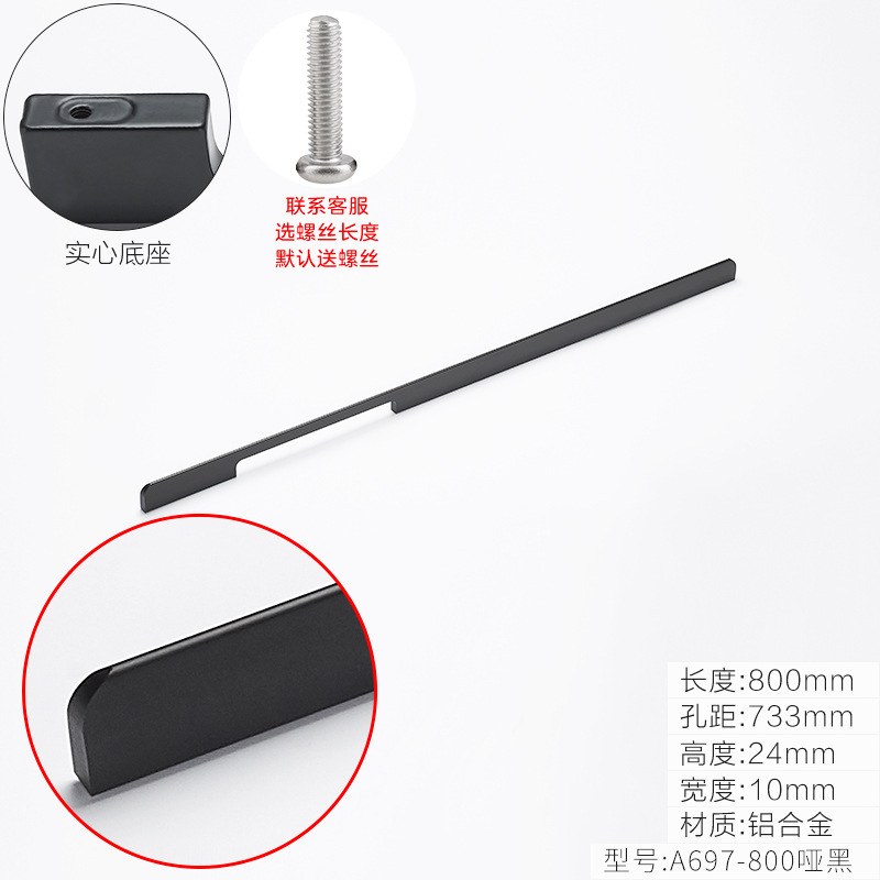 Manija de puerta de gabinete alargado moderna manija de puerta de aleación de aluminio minimalista manija de puerta de gabinete de zapato negro americano