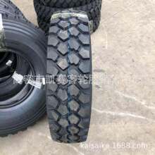 黄海 255/100R16南京依维柯2045 越野轮胎 抢修救援车